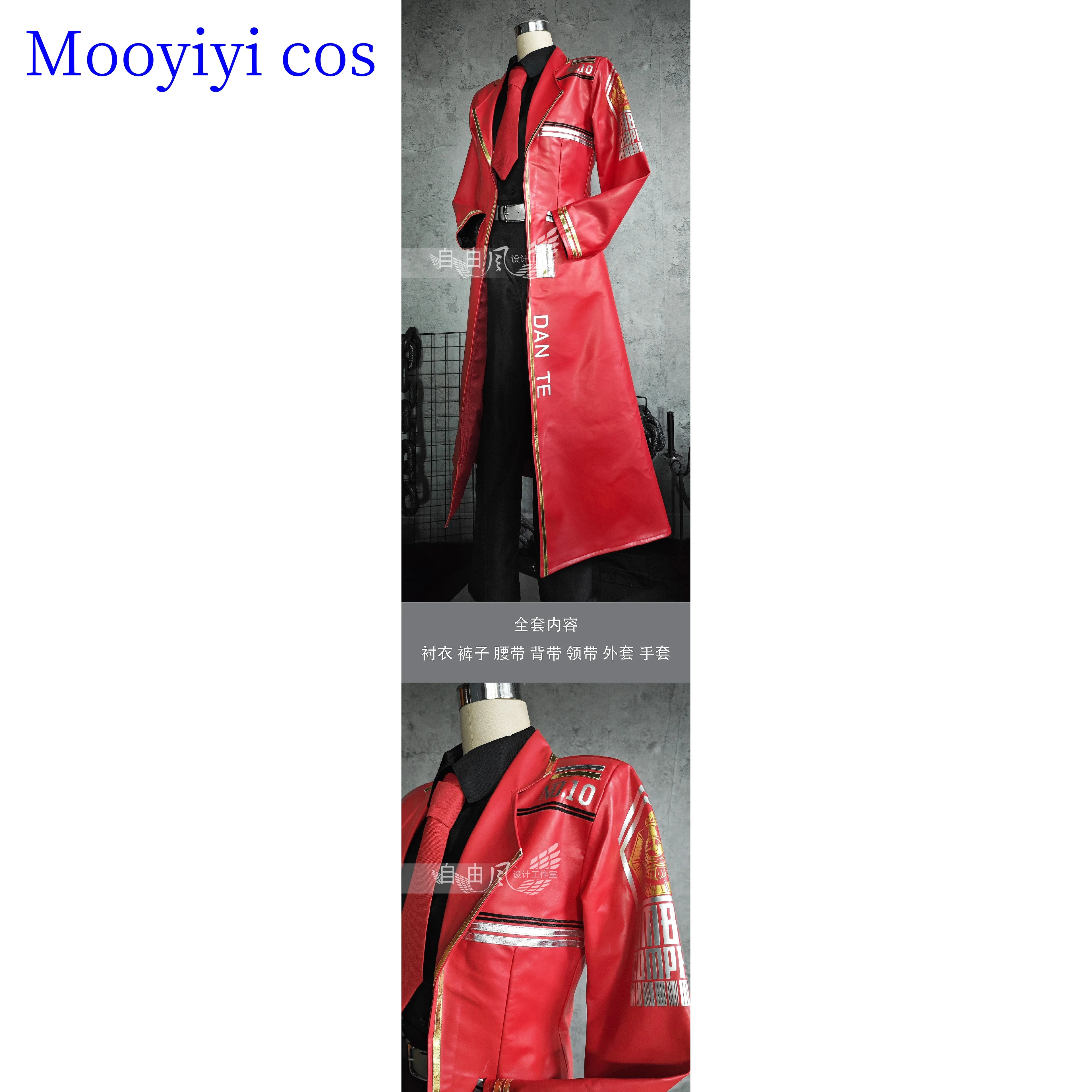 Newly Game Limbus Dante Cosplay Costume Halloween Christmas Role Playing Comic Customized Mooyiyi Cos New 2025