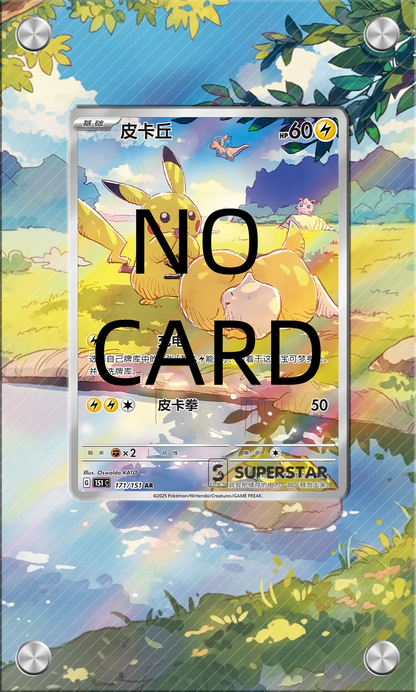 High-definition Transparent PTCG Anime Card Acrylic Screw Frame Collectible Display Protection Box Card Not Included