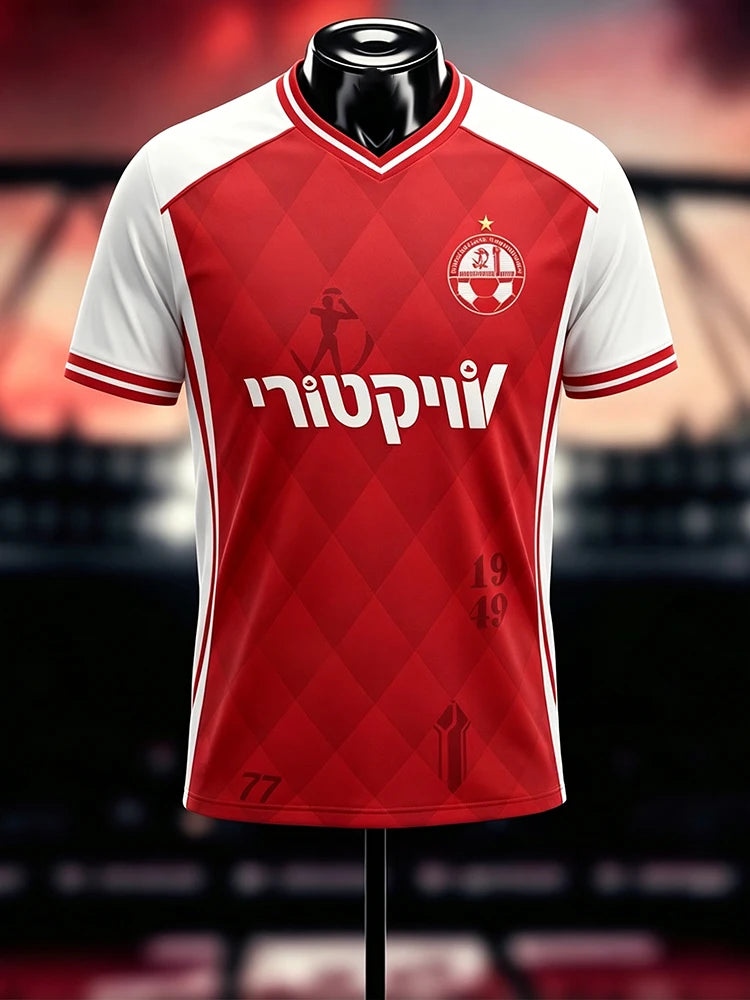 Summer New Men Football Jerseys Cycling Sports Shirts Hapoel Beer Sheva Home Away Kits Quick Dry Jerseys Adult/Kids Team Uniform