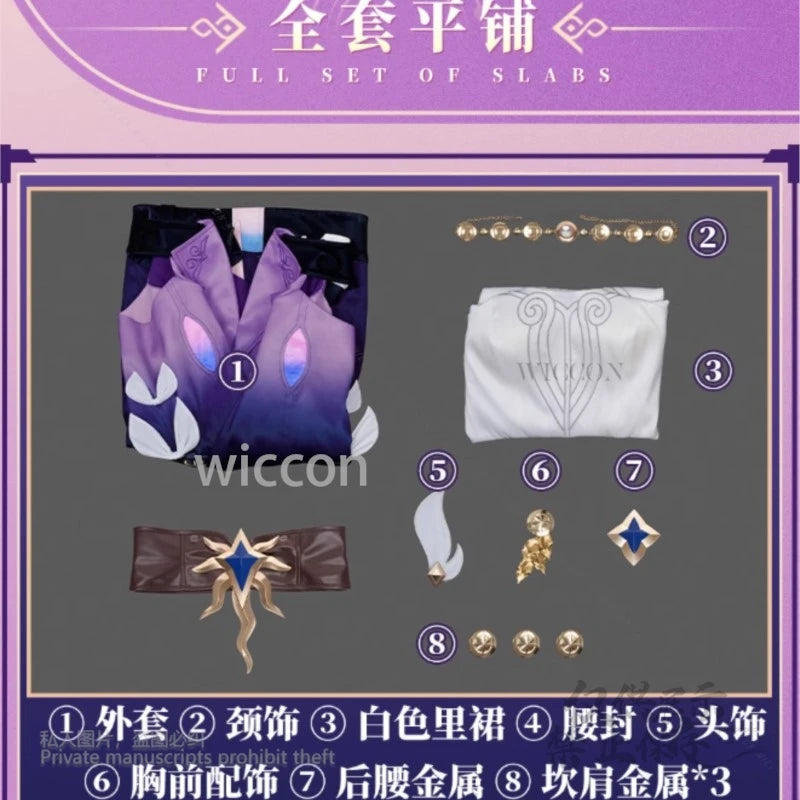 Anime Honkai: Star Rail Cyrene Cosplay Costume Wigs Play Role Clothes Outfits High Quality XL Women Halloween Christmas Party