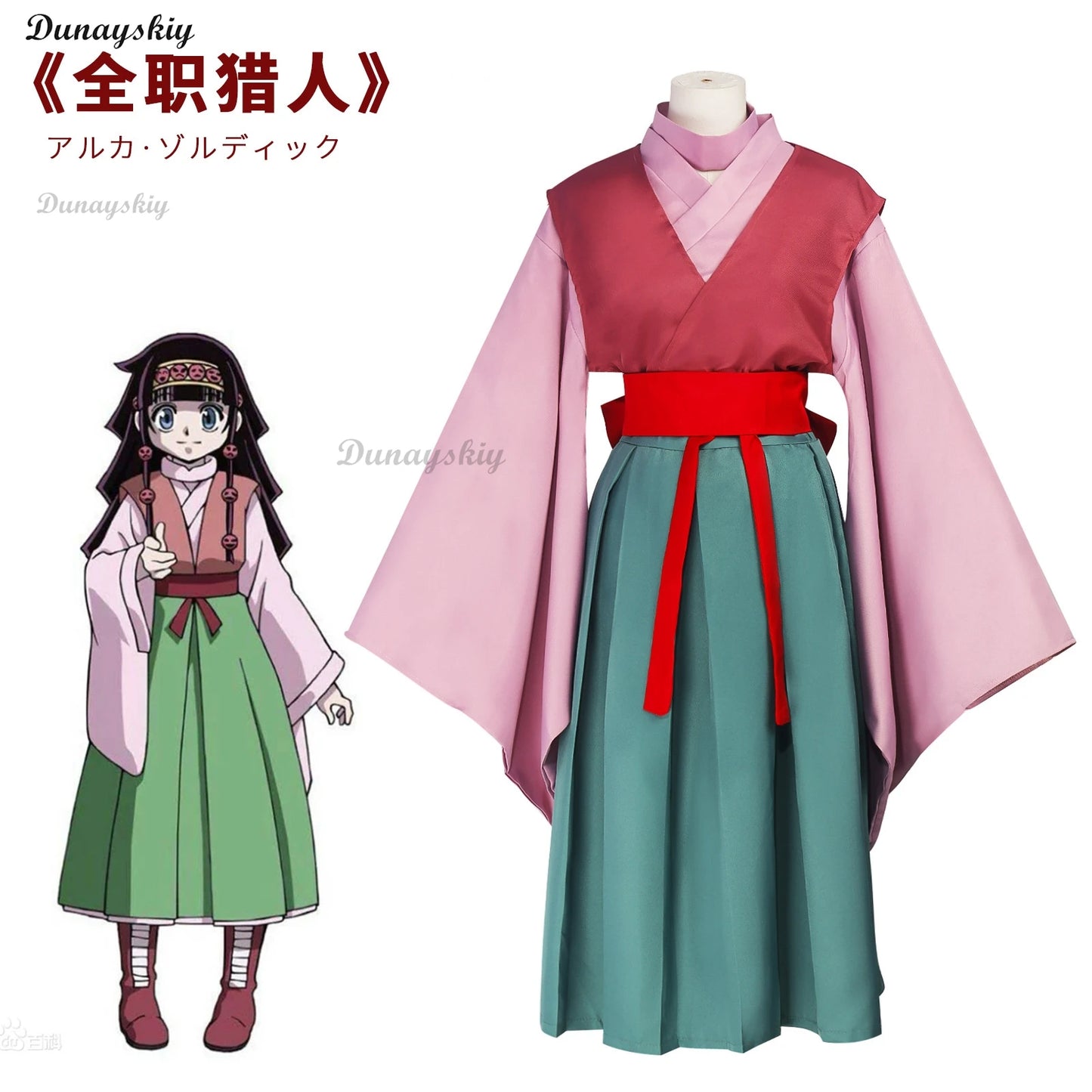 Anime HUNTER HUNTER Aruka Zorudikku Cosplay Costume Alluka Zoldyck Japanese Kimono Wig Shoes Woman Cute Christmas Customized