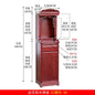 r5.20  all-solid wood shrine offering table, god's household small tribute Buddha platform, Guanyin offering table