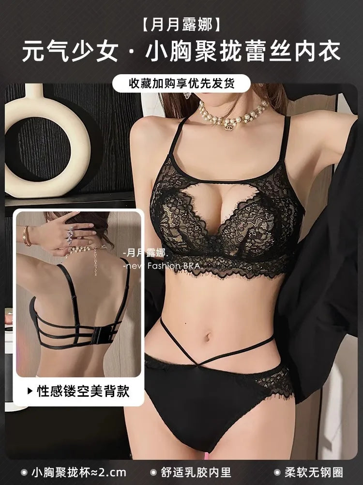 French Sexy Lace Lingerie, Women's Anti-sagging and Beautiful Back Bra Without Underwire  Bra for Women