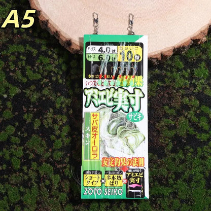1 Pack Lunker Sabiki Rigs Hooks Saltwater Fishing Lures Luminous Glow Flash Fish Skin Sea Bait Mackerel Pesca Tackle