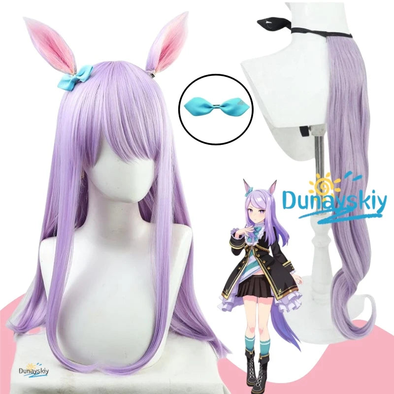 Mejiro McQueen Cosplay Purple Long Wig Umamusume Pretty Derby with Ears Tail Heat Resistant Synthetic Hair Women Party Comic Con