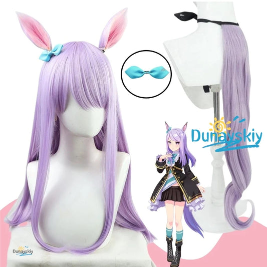 Mejiro McQueen Cosplay Purple Long Wig Umamusume Pretty Derby with Ears Tail Heat Resistant Synthetic Hair Women Party Comic Con
