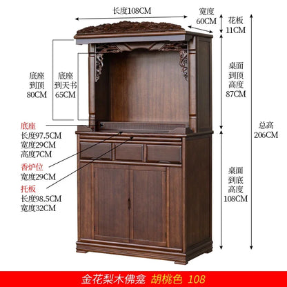 r5.20  all-solid wood shrine offering table, god's household small tribute Buddha platform, Guanyin offering table