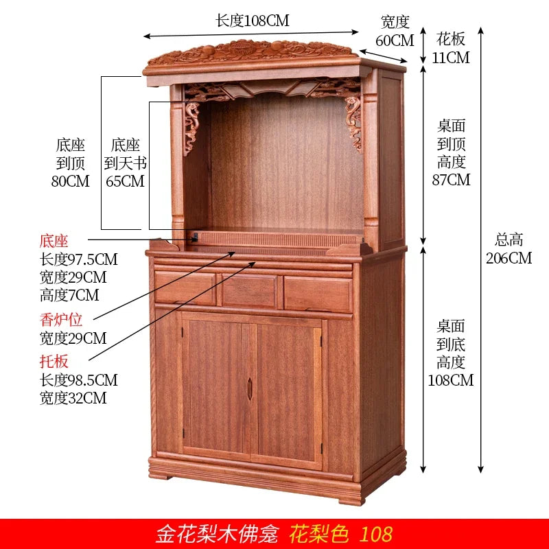 r5.20  all-solid wood shrine offering table, god's household small tribute Buddha platform, Guanyin offering table