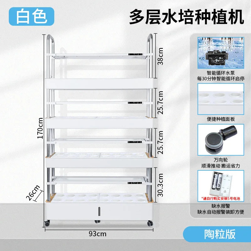 Multi-layer planting machine, soilless cultivation equipment, home balcony vegetable planting machine