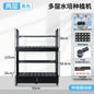 Multi-layer planting machine, soilless cultivation equipment, home balcony vegetable planting machine