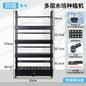 Multi-layer planting machine, soilless cultivation equipment, home balcony vegetable planting machine