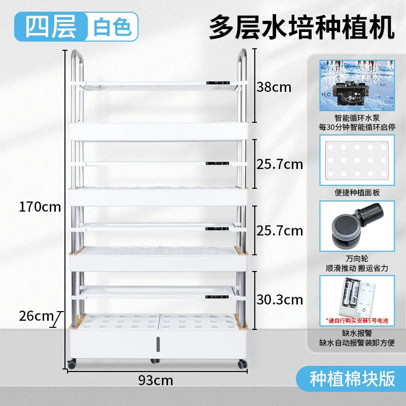 Multi-layer planting machine, soilless cultivation equipment, home balcony vegetable planting machine