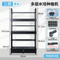 Multi-layer planting machine, soilless cultivation equipment, home balcony vegetable planting machine