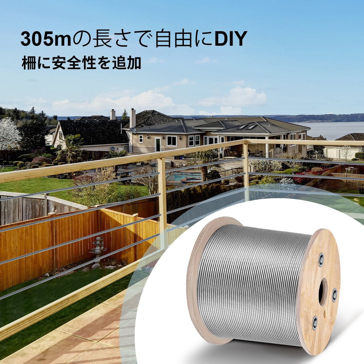 VEVOR Stainless Steel Cable 3/16"x 1000ft, T316 Marine Grade Deck