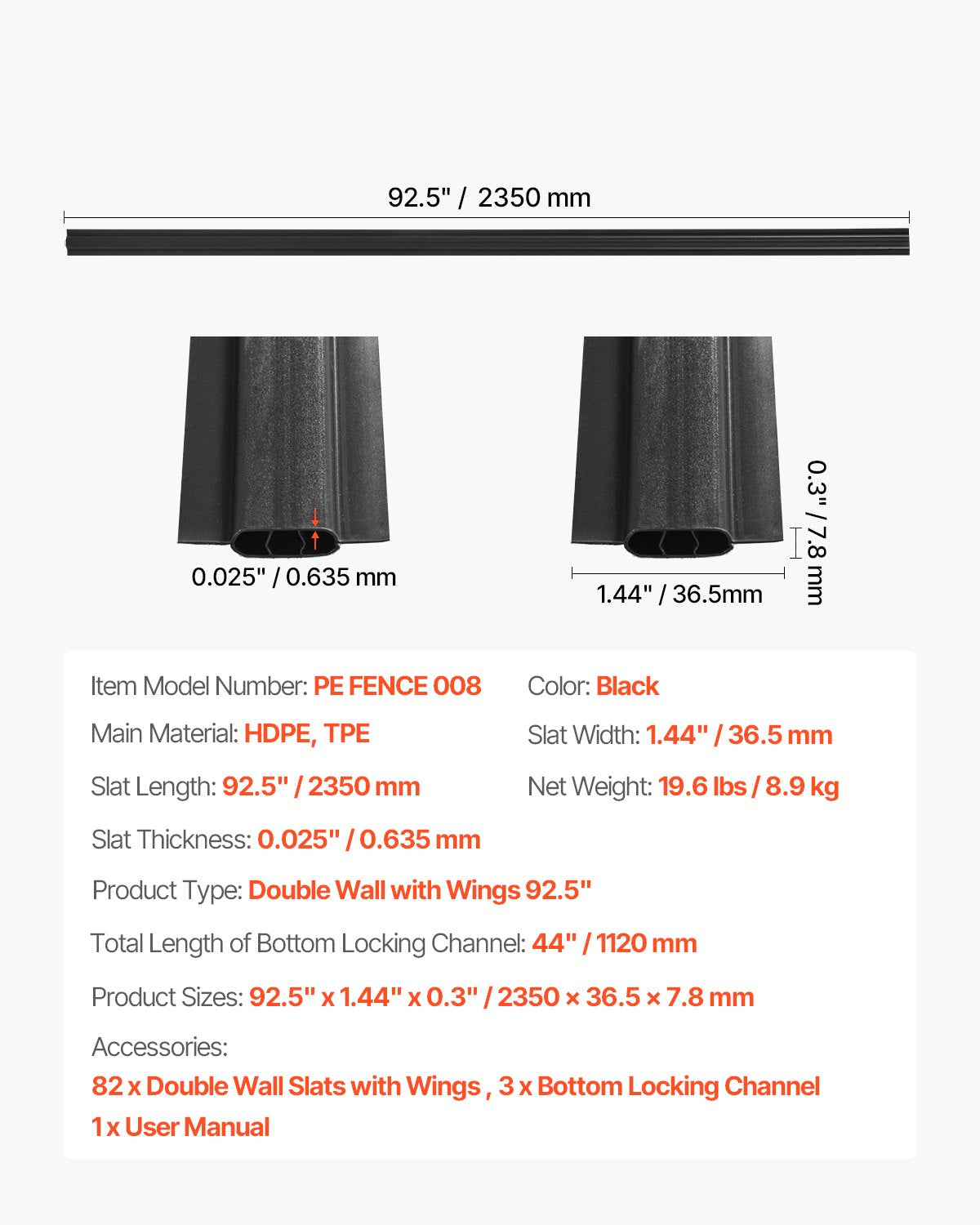 Bottom Locking Privacy Slats, Double-Wall Vertical Bottom-Locking